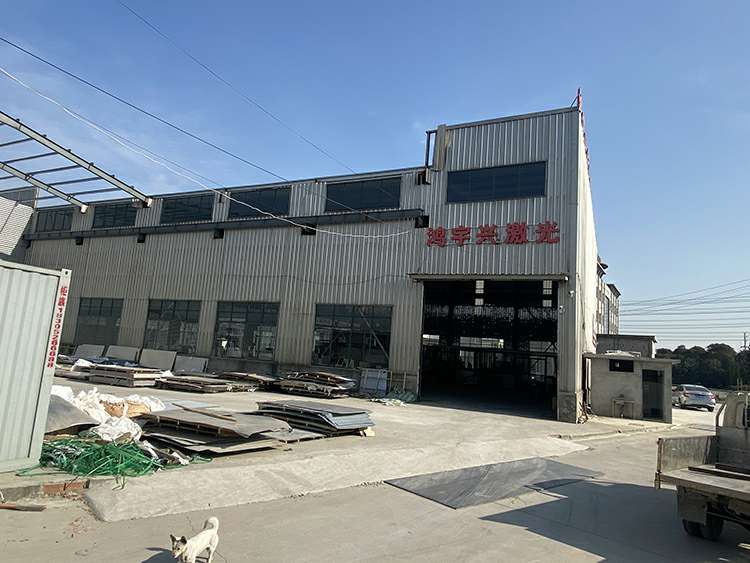 宁波房杰自然营养品有限公司厂房