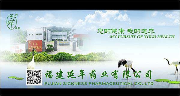 福建MK官方端网站登录入口-MK(中国)药业邀请您参加第82届全国药交会重庆站