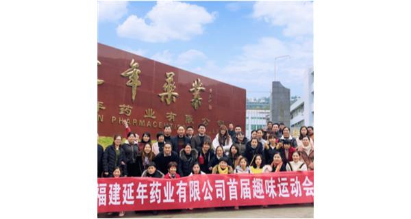 MK官方端网站登录入口-MK(中国)首届职工趣味运动会